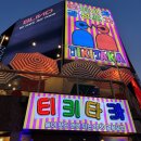 감성포차 네이버블로그