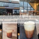 (주)카노 | 전 세계에서 한국 최초 출시한 스타벅스 에어로카노 스벅 신메뉴 맛 가격 후기