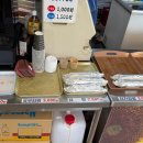 한슬슈퍼 이미지