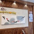 마당지기육자냉면 이미지
