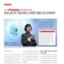 (주)식음연구소