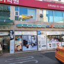 GS25상계으뜸 네이버블로그