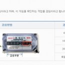 대중가스설비공사 이미지