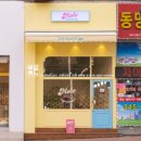 바른디저트