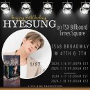 HYESUNG ON BROADWAY, ENCORE! 이미지