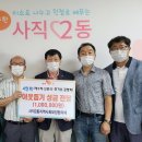 사직2동-4 충청매일