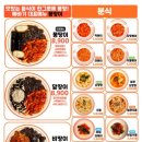 고잔김밥