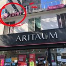 도시철도 교대역 4번출구 이미지