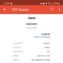 부흥청과 네이버블로그