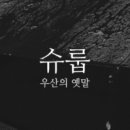 강서구 PC방 살인 사건 이미지