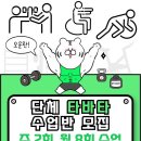애니핏24 이미지
