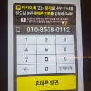 산호복집 이미지