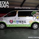 비전태권도 이미지