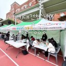 성실자원 | 대건청소년회 자원봉사단 어울림마당｜베어브릭 키링...체험부스 운영 후기 수원공방 수원출강 장안구...