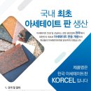 천우화장품