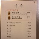 세광주류