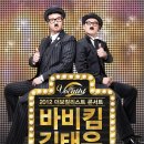 더보컬리스트 콘서트 이미지