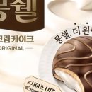케이크집 - 홍천군 석화로 111 | 케이크집