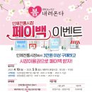 인제 전통시장 이미지