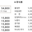 제주솥뚜껑삼겹살 이미지