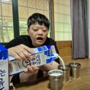 고산자연휴양림 산림휴양관 이미지