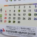 미르세탁소 이미지