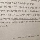 미래유전자 이미지