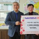 (주)동보 이미지