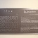 조선민화박물관 이미지