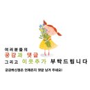 최신영화 인생은 아름다워 | 뮤지컬 영화 인생은 아름다워 후기
