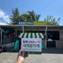 주신 종합 상사 이미지