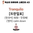 뜨란낄로