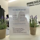 파주도시마을 협동조합 | 파주여행 파주출판단지 당일치기 데이트하기 좋은 명소 베스트3