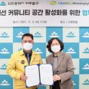 인천로컬푸드생산자협동조합