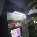 길동주민센터 | 서울시 안심택배함 이용 후기_위치, 수령방법 정리(길동주민센터)