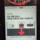 덩쿨여관 | 2022 뮤지컬 웃는남자 후기, QR티켓, MD, 박효신 MD, 지연관객입장, 세종문화회관 주차 (박강현, 양준모...