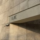 이제 부산 | 부산기장숙소 이제부산 료칸 히노끼탕 내돈내산 후기 (+석식 가이세키, 조식)