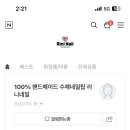 리니네일 - 칠곡군 달오1길 6-12 | 리니네일