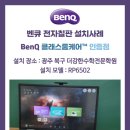 더강한수학학원 - 동작구 여의대방로 216 | 더강한수학학원