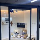 고미 미용실