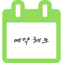 커브스 성주클럽
