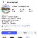 신용가설재