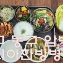 이시아한방병원 이미지