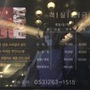 호텔 더 디종 이미지