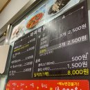 파파떡볶이