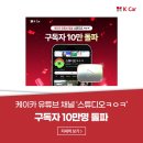 카스튜디오