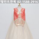 양지한복 이미지