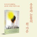 페스트북 머니투데이