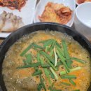 씨유 배곧로얄테크노 1차 | 보쌈이 서비스로?! 배곧 추어탕 맛집 [구름산추어탕 배곧점] 내돈내산 솔직후기🍲