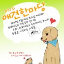 보령물산주